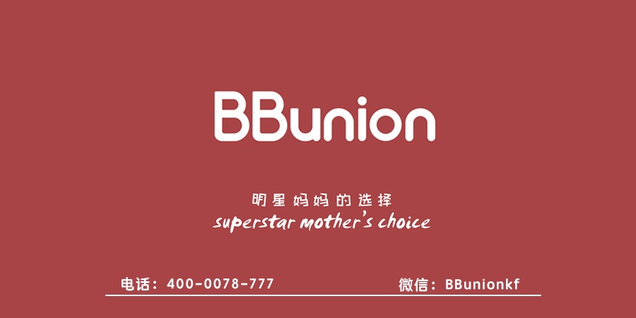 BBunion早教中心:爸爸妈妈的“入园焦虑”如何缓解 BBunion早教中心:爸爸妈妈的“入园焦虑”如何缓解